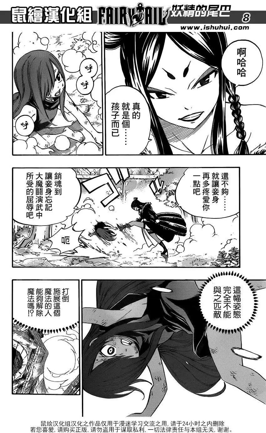 第348回