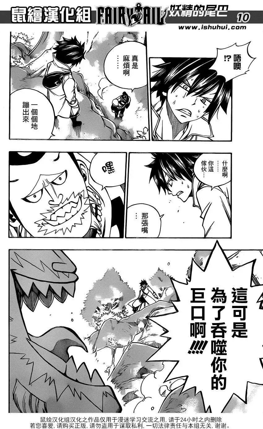 第348回