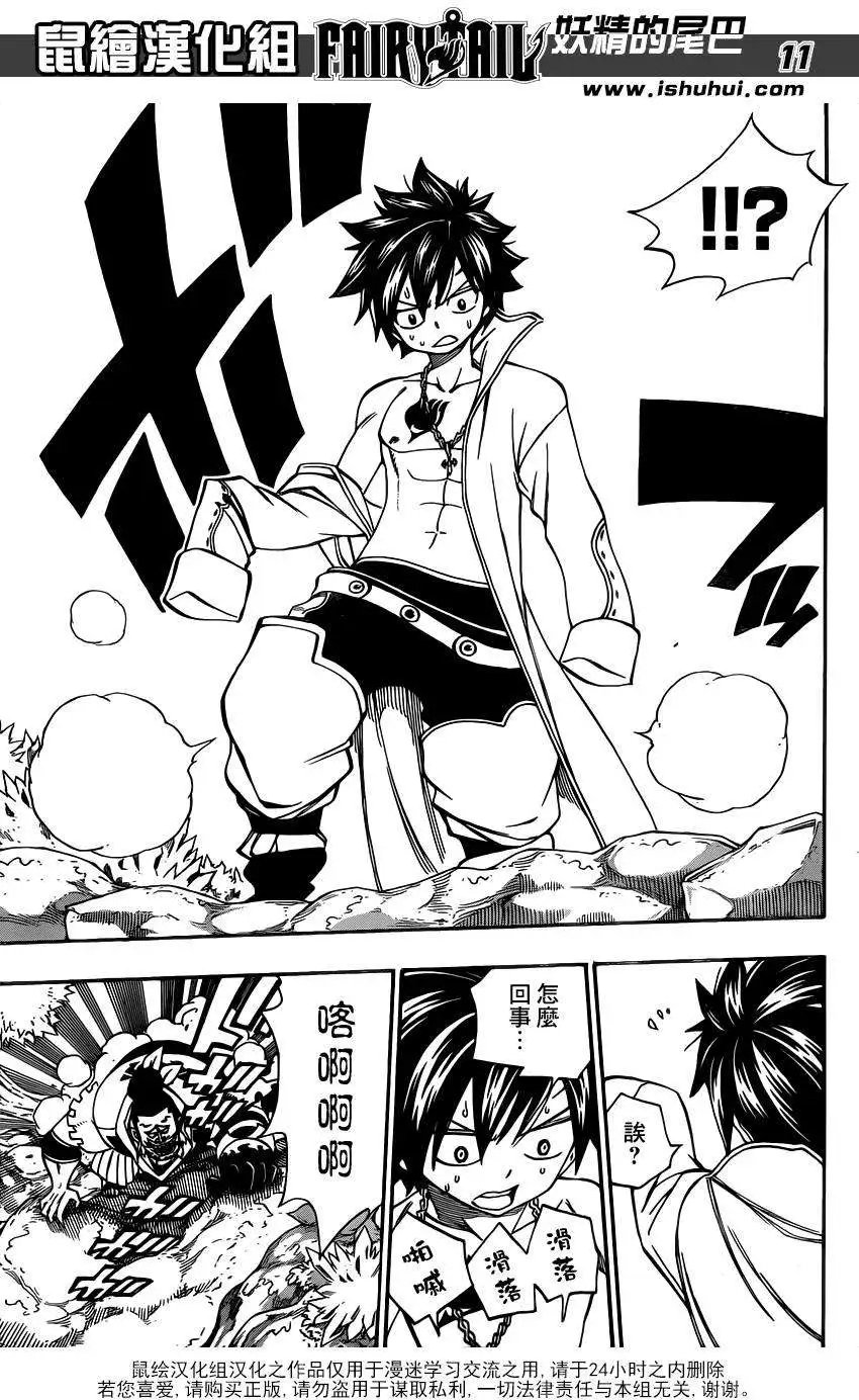 第348回