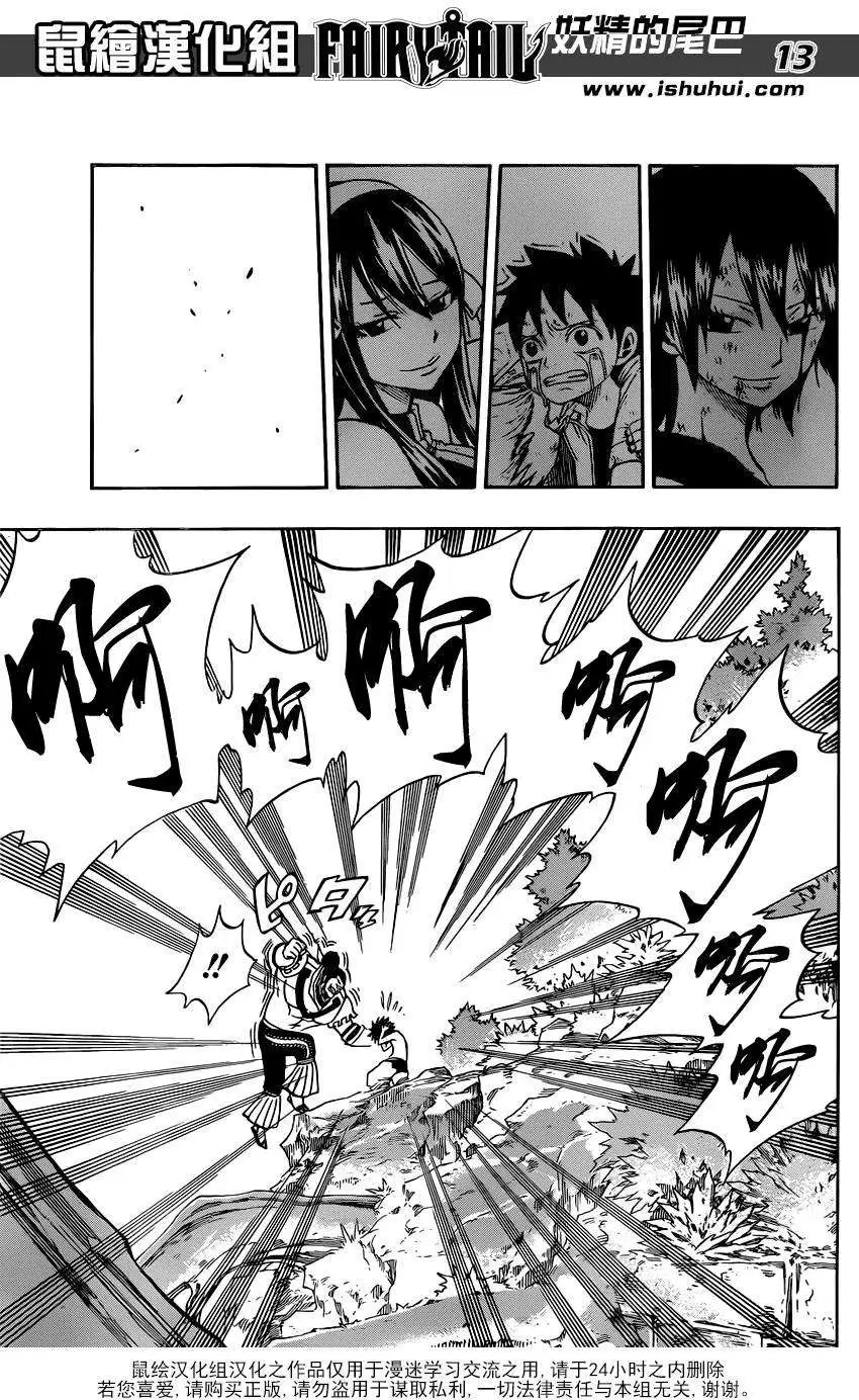 第348回