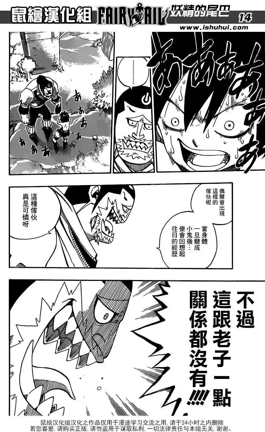 第348回