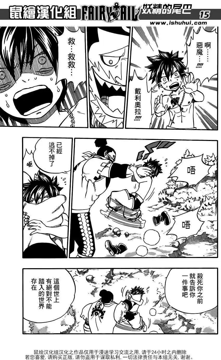 第348回