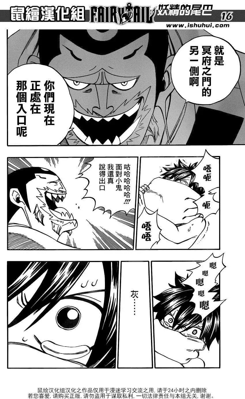 第348回