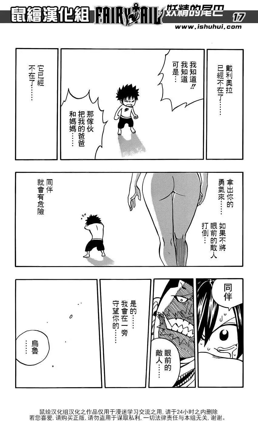 第348回