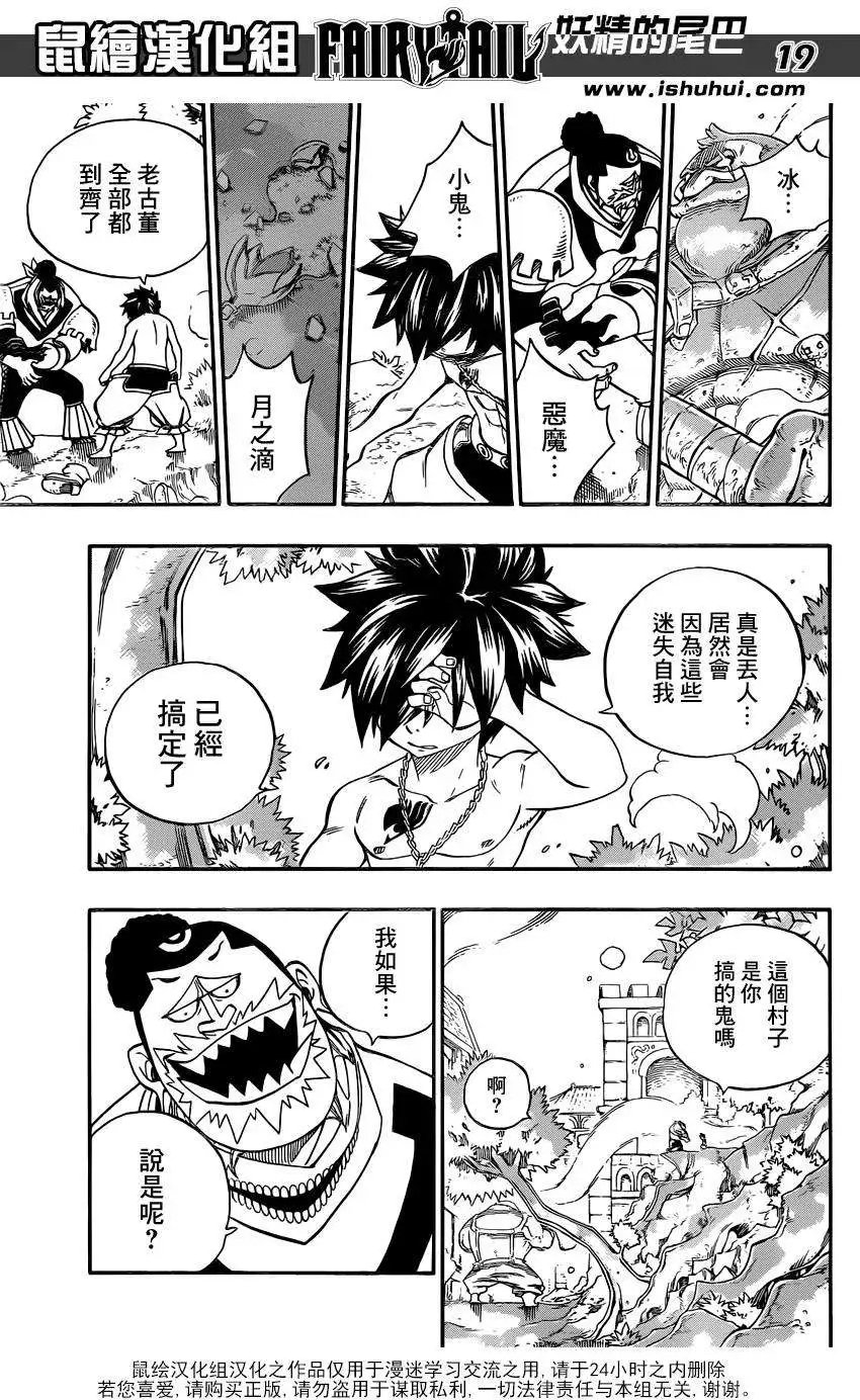 第348回
