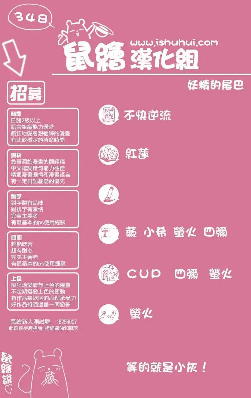 第348回