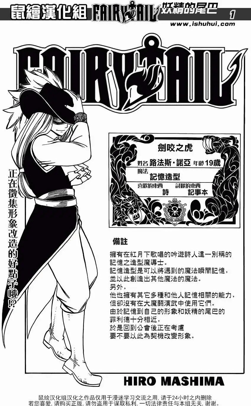 第349回