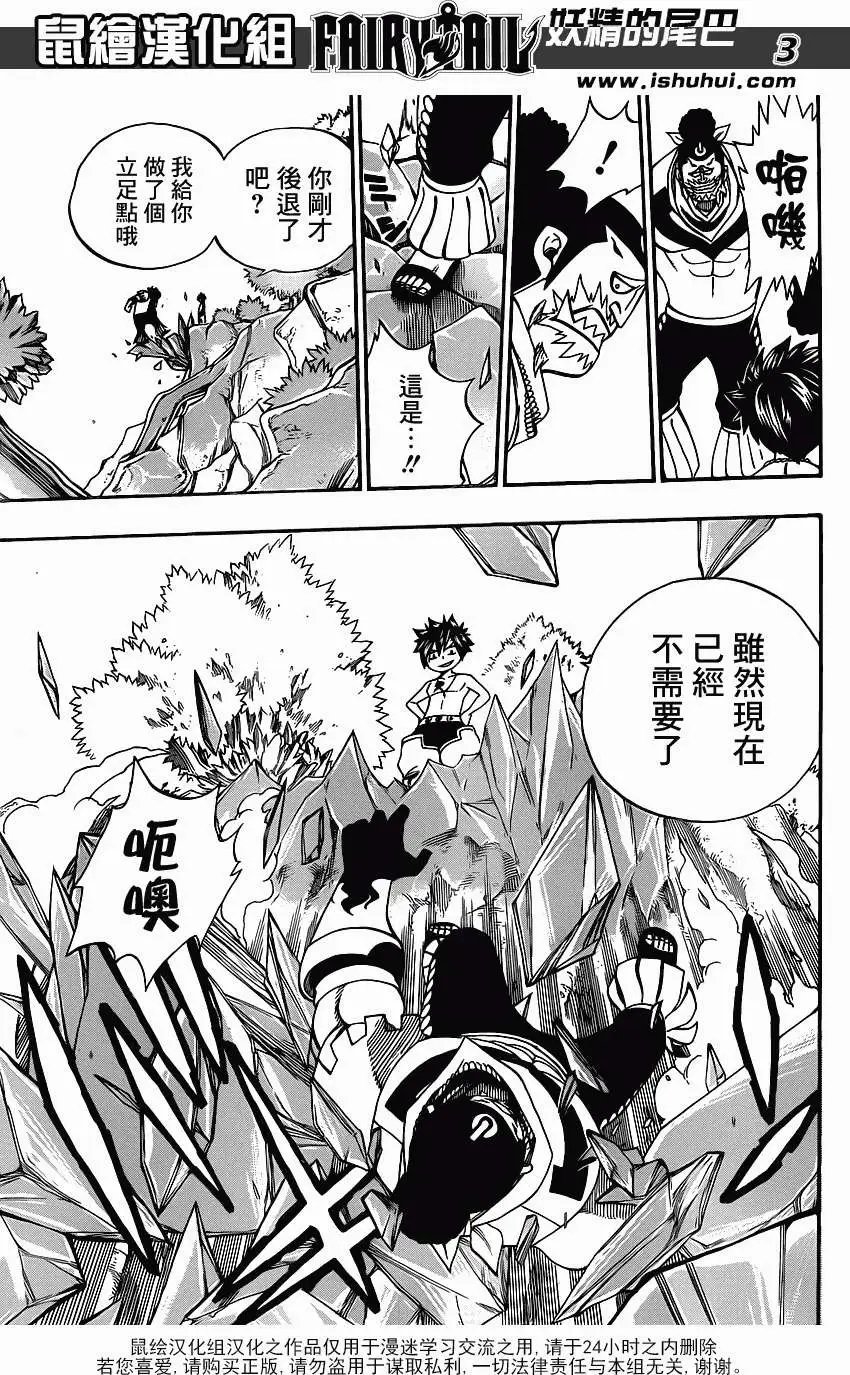 第349回