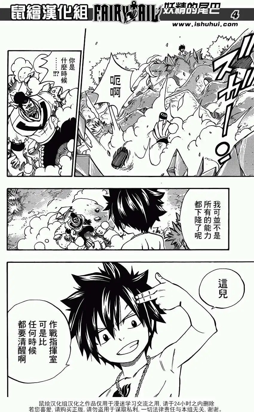 第349回