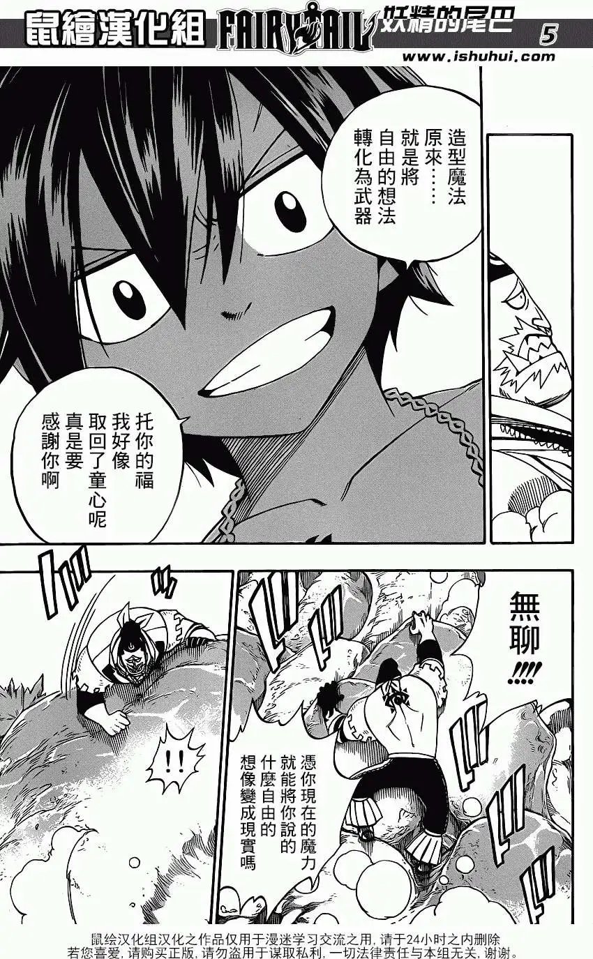 第349回