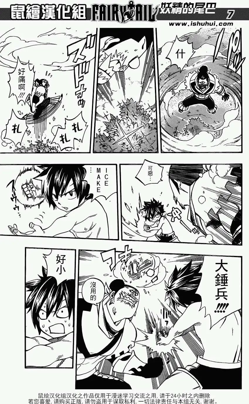 第349回