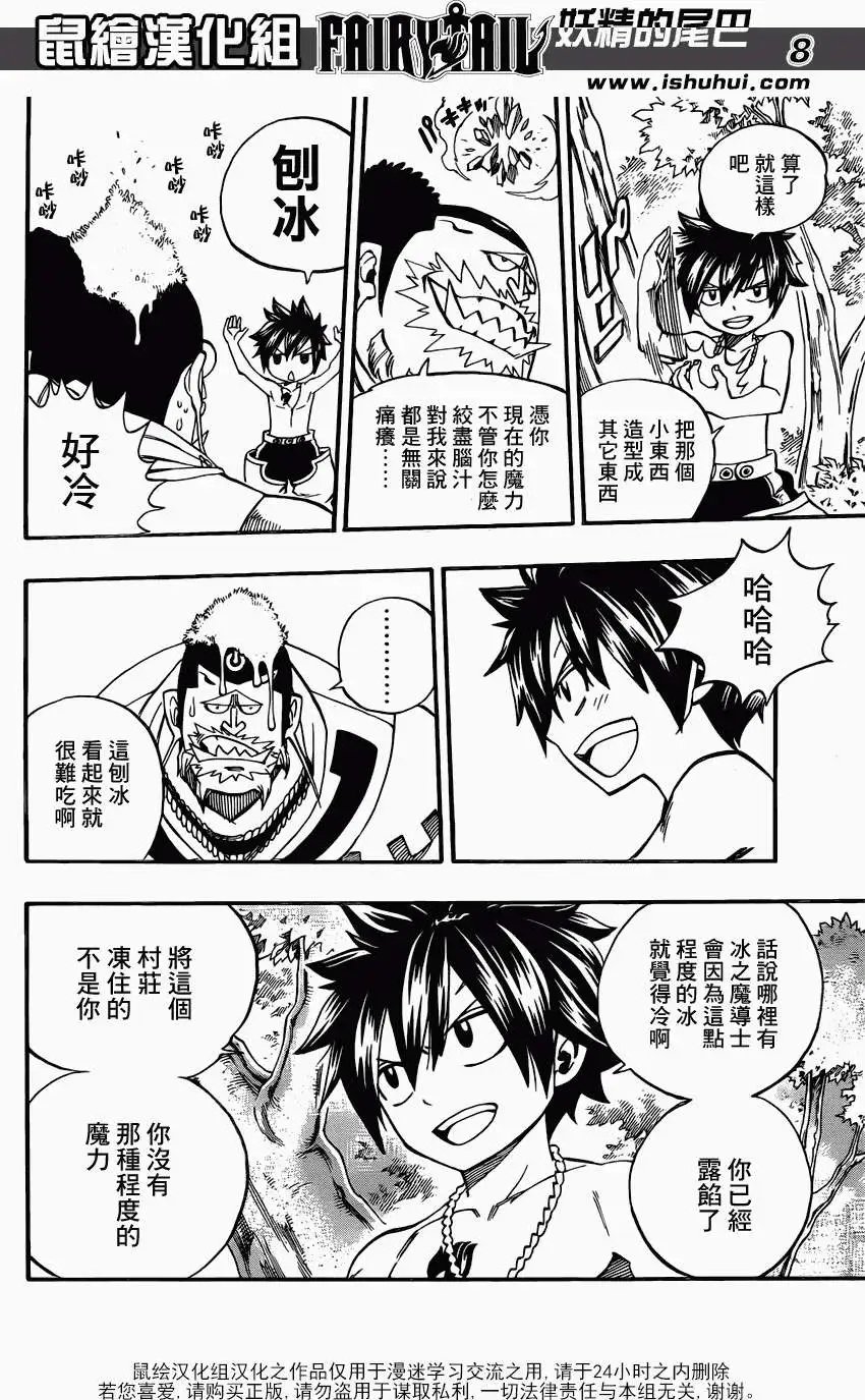 第349回