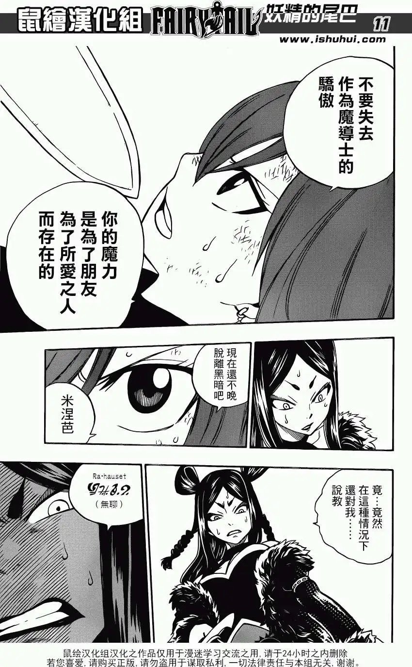 第349回