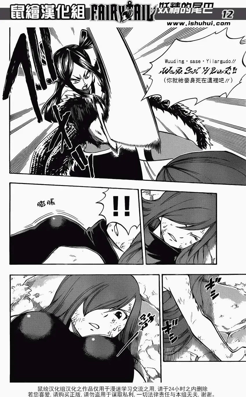 第349回