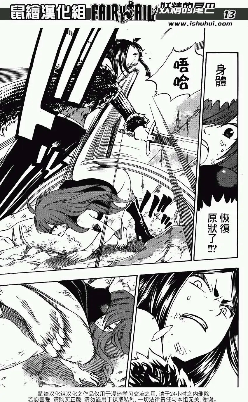 第349回