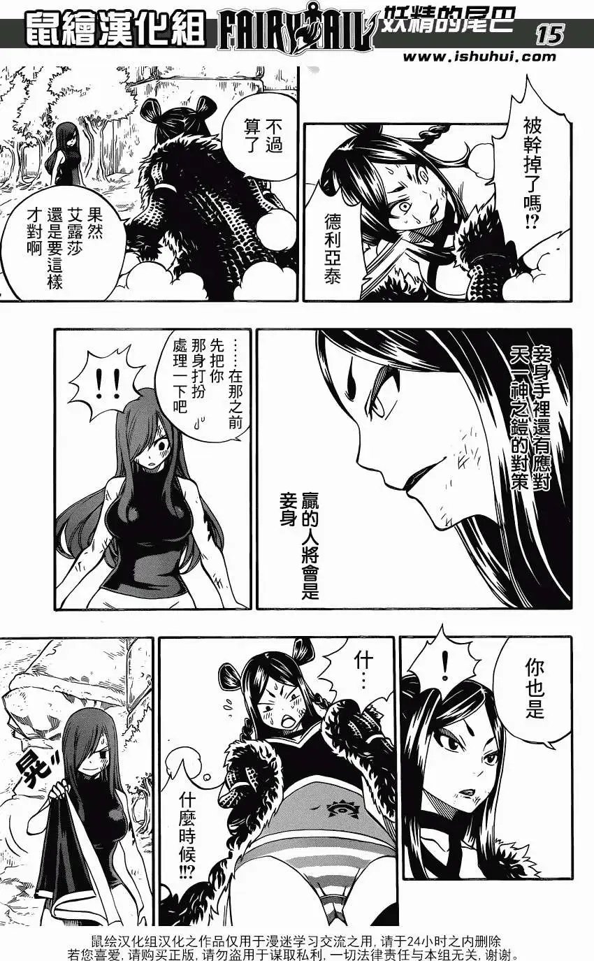 第349回
