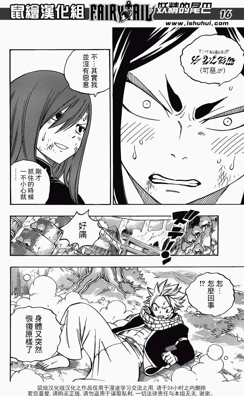 第349回