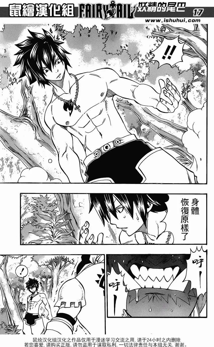 第349回