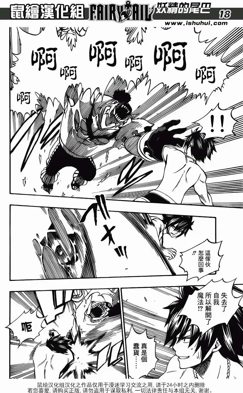 第349回