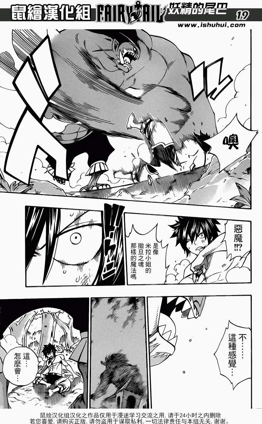 第349回