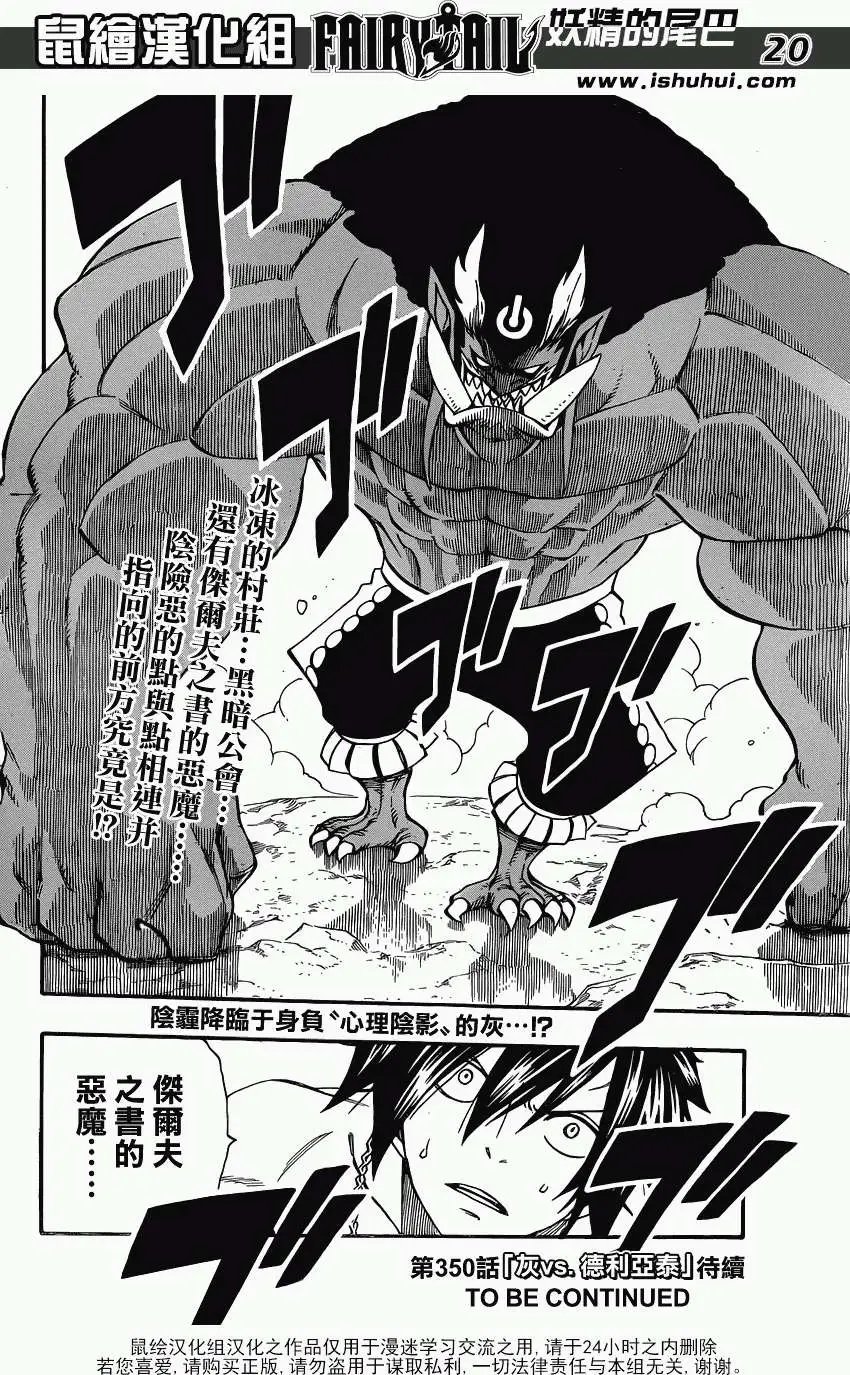 第349回