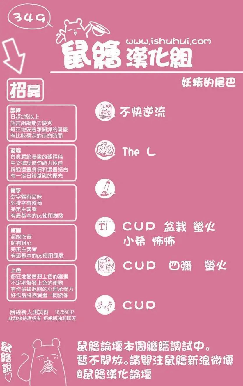 第349回