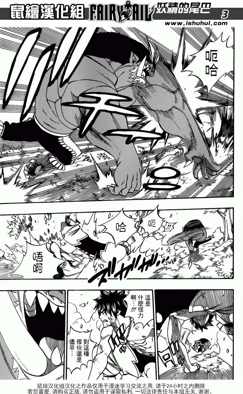 第350回