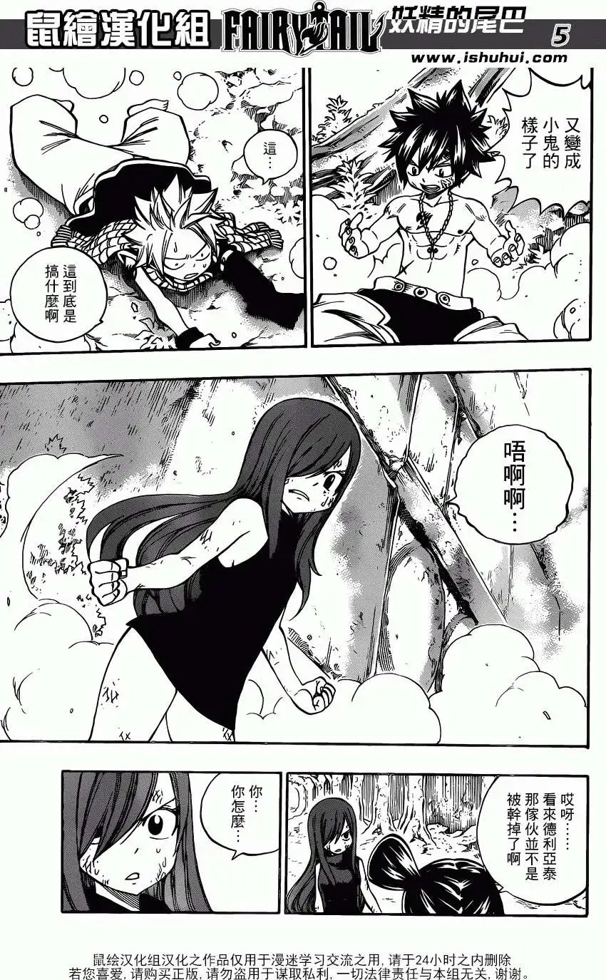 第350回