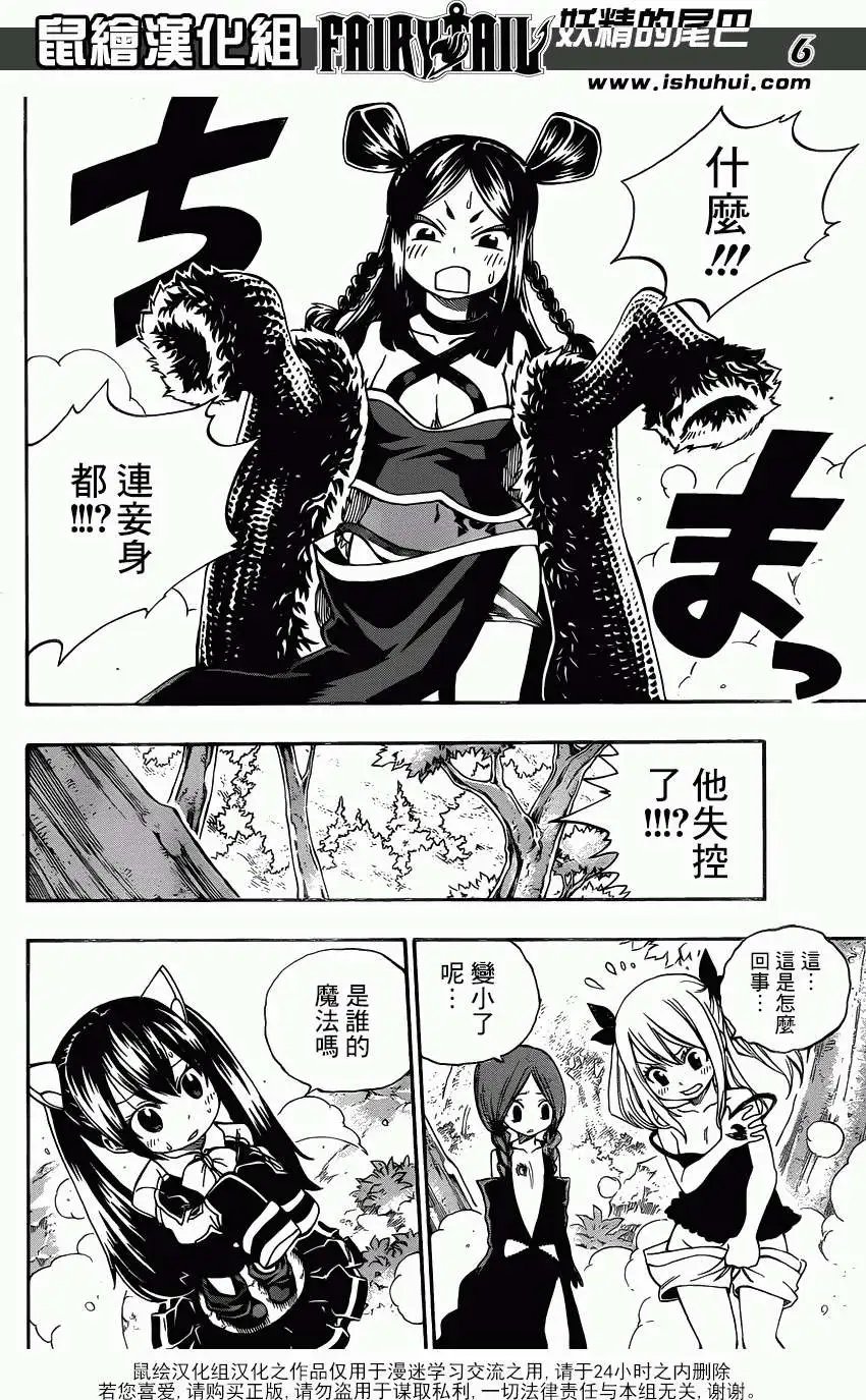 第350回