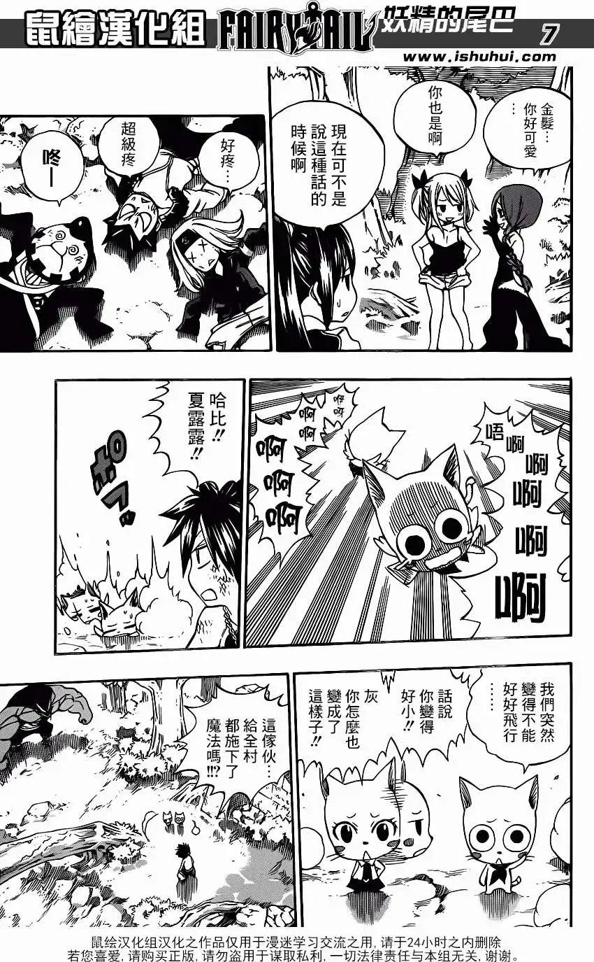 第350回