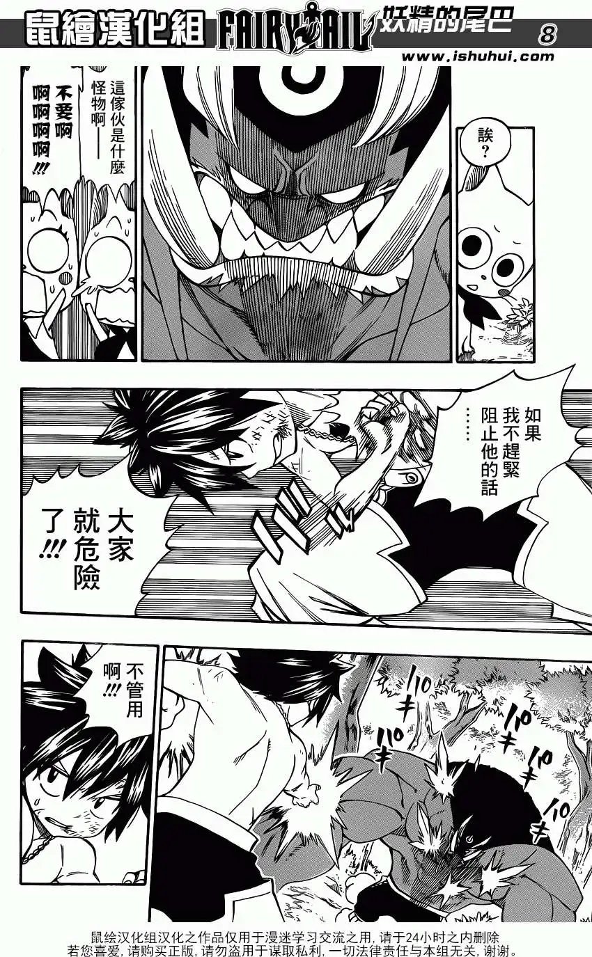 第350回