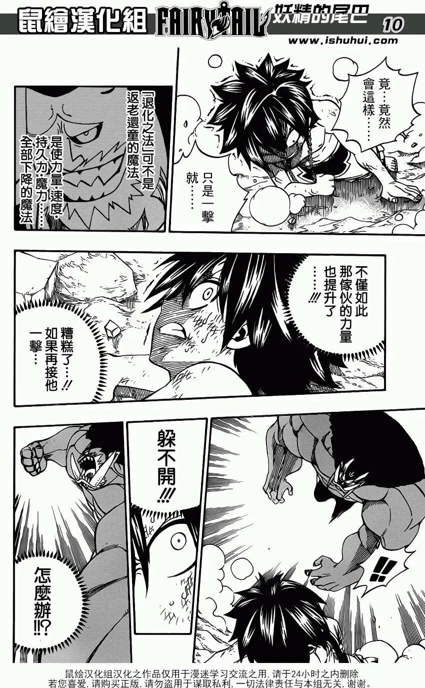 第350回
