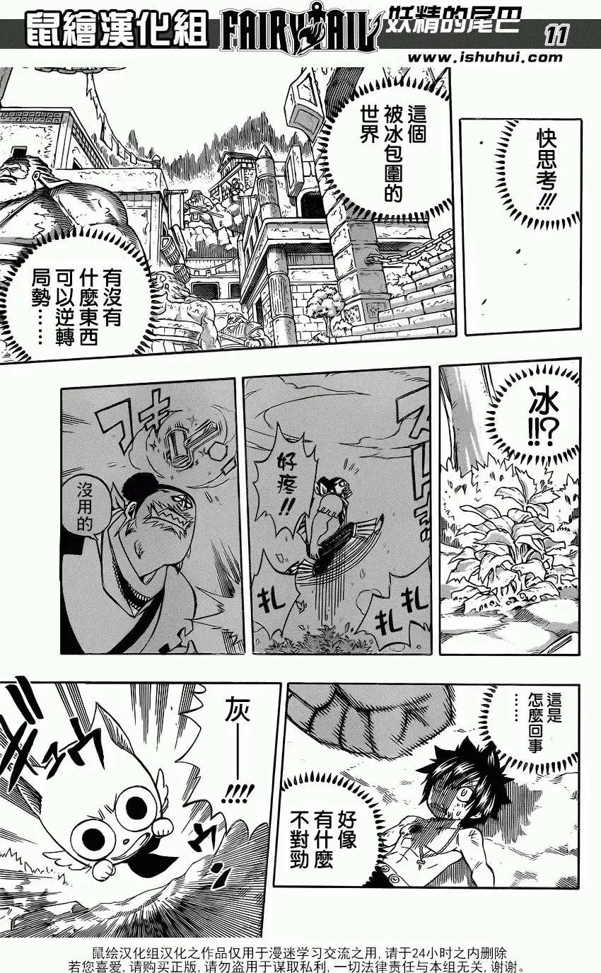 第350回