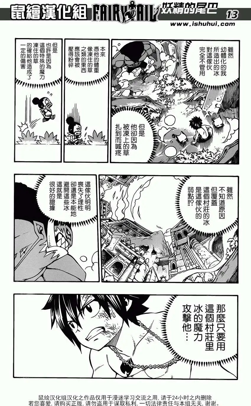 第350回