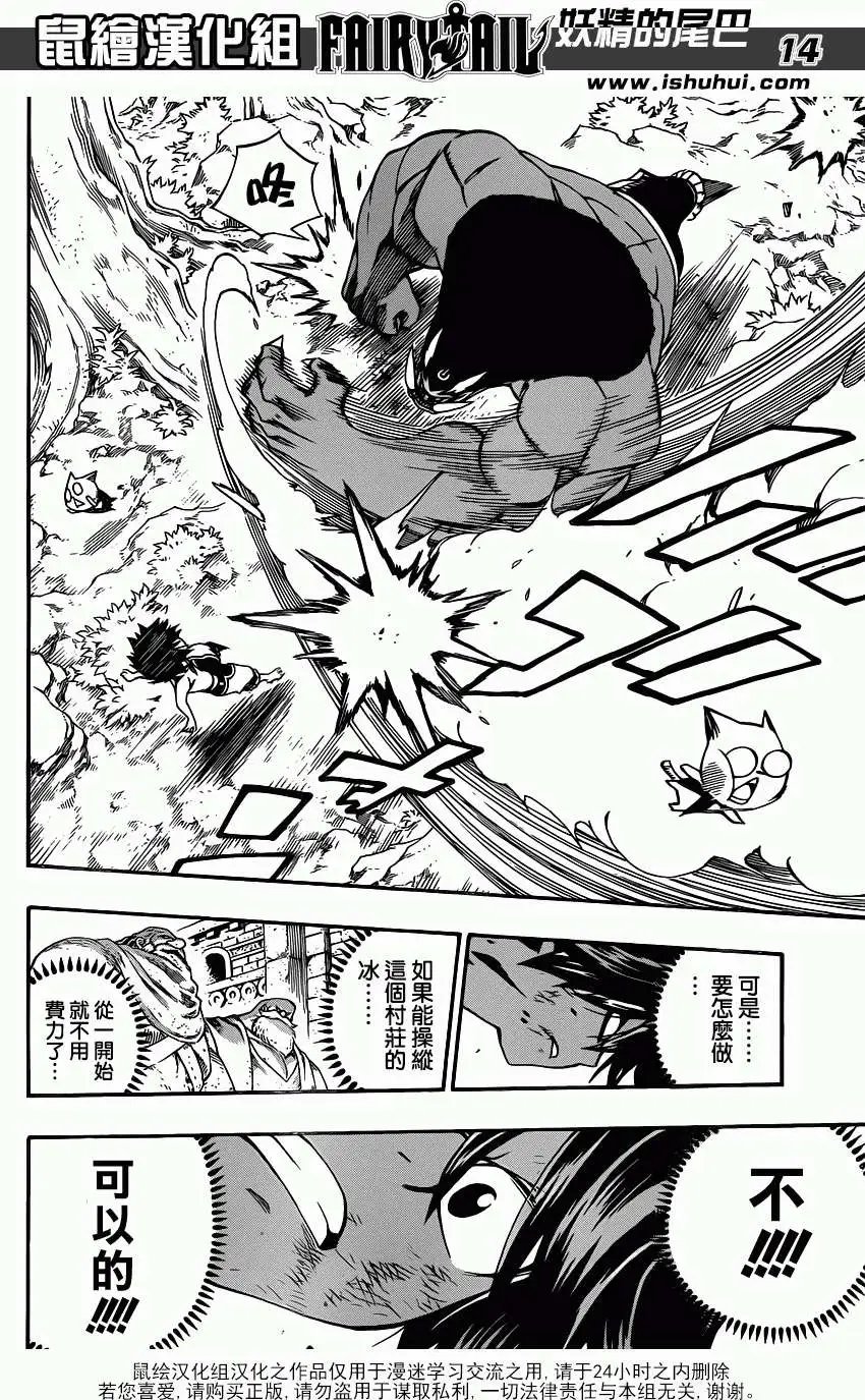 第350回