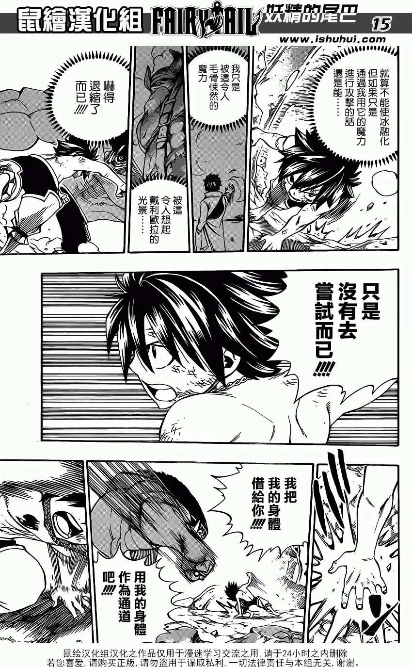 第350回