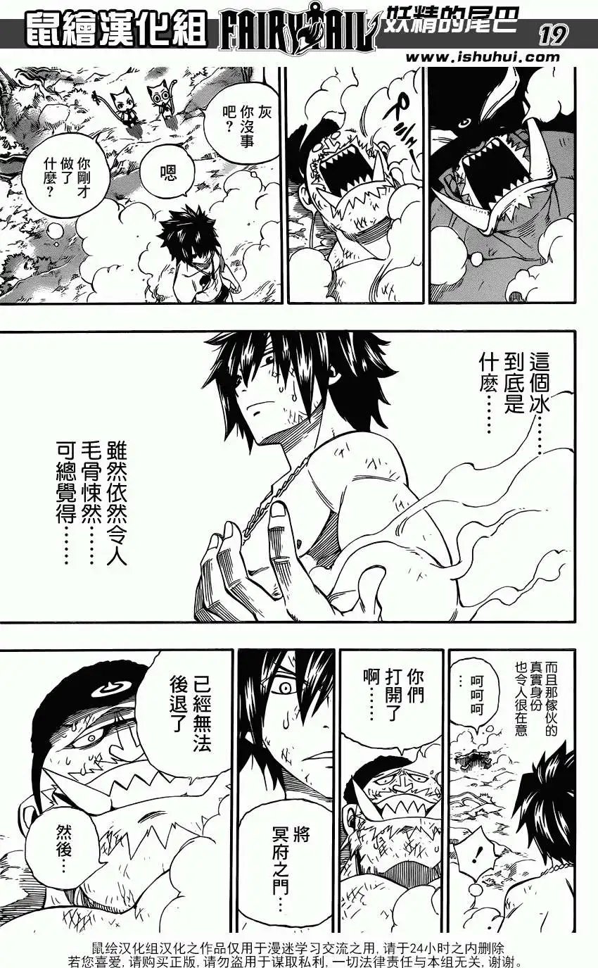 第350回