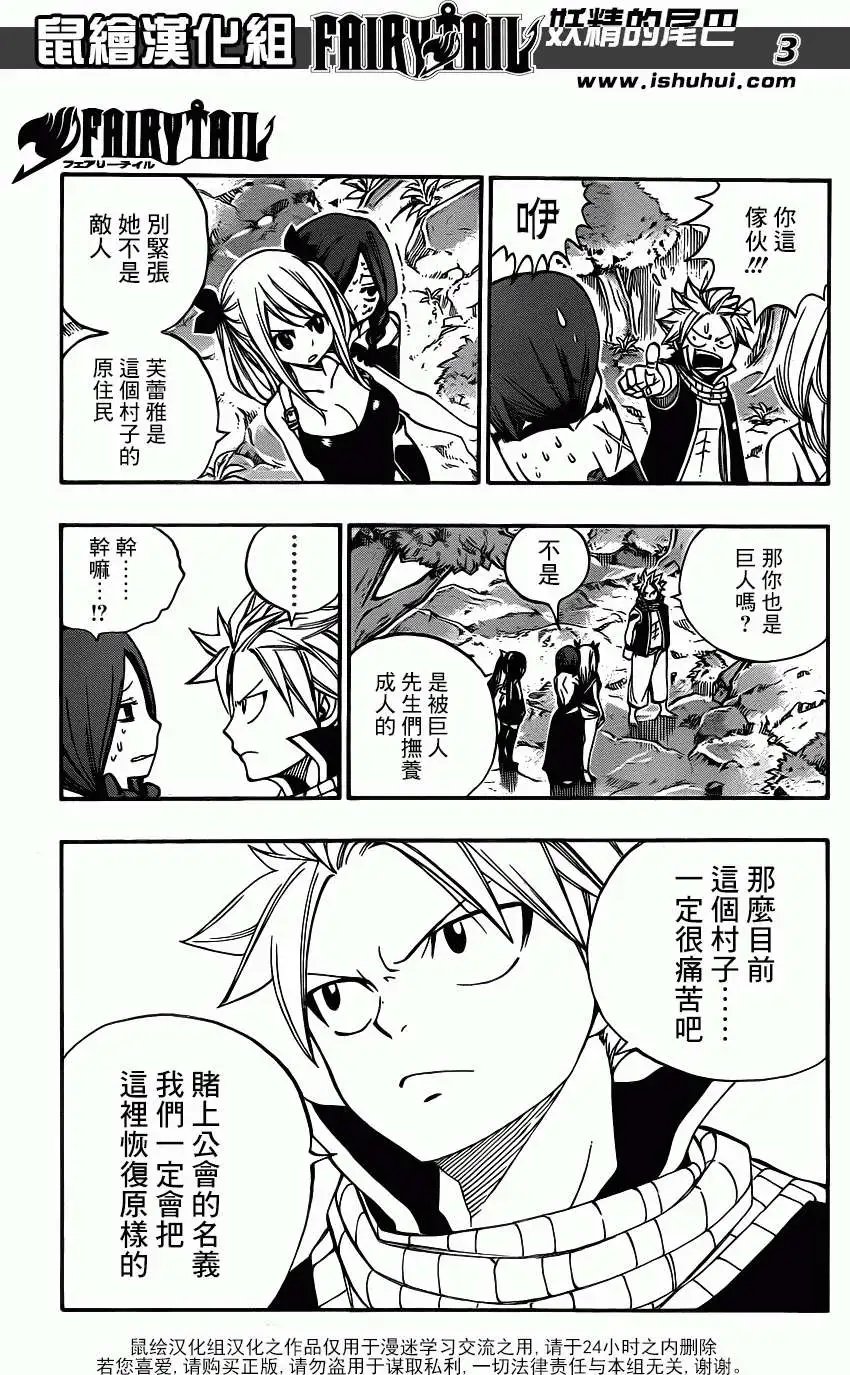 第351回