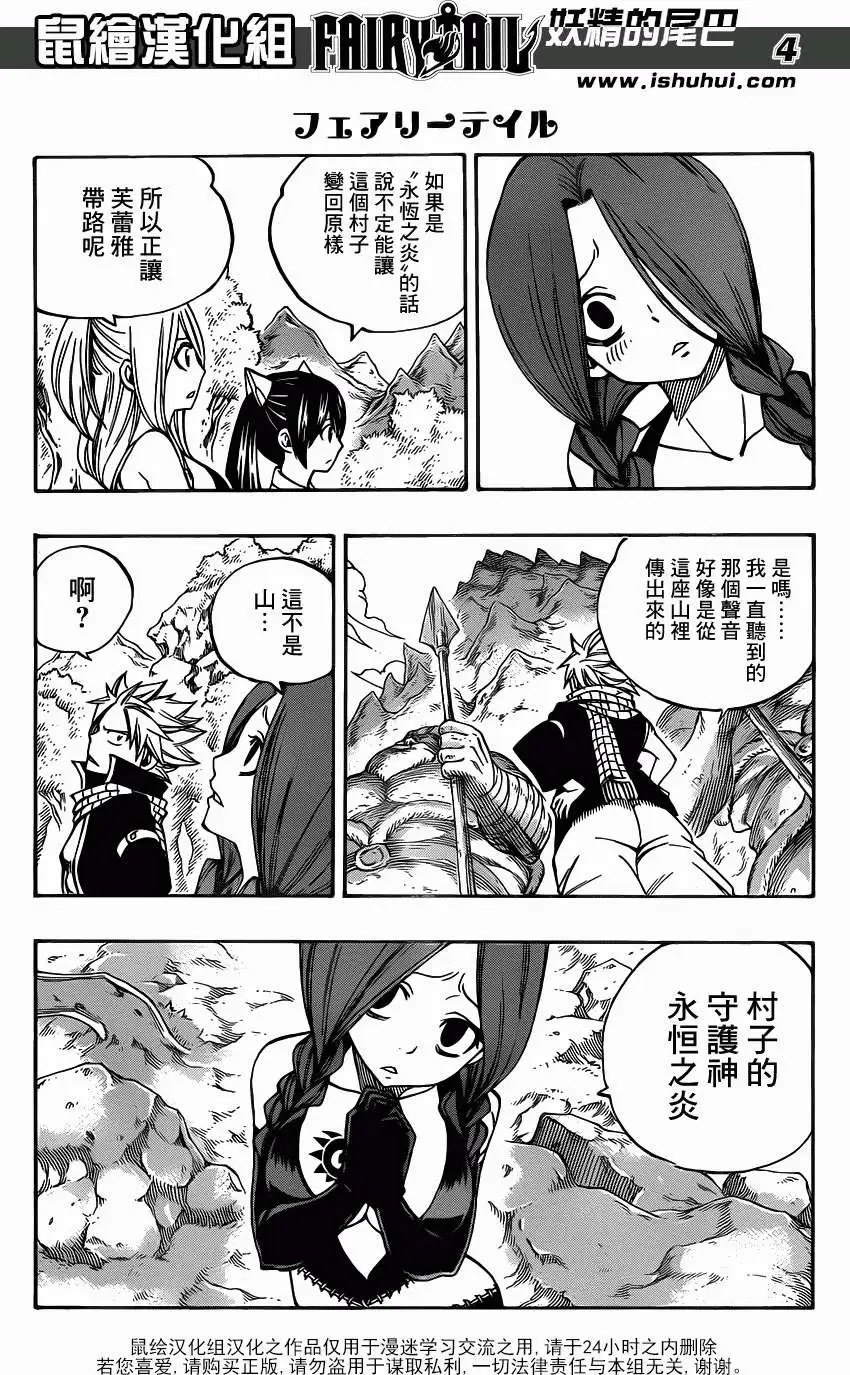 第351回