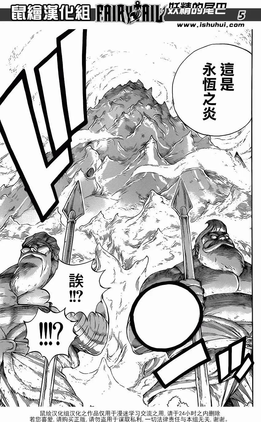 第351回