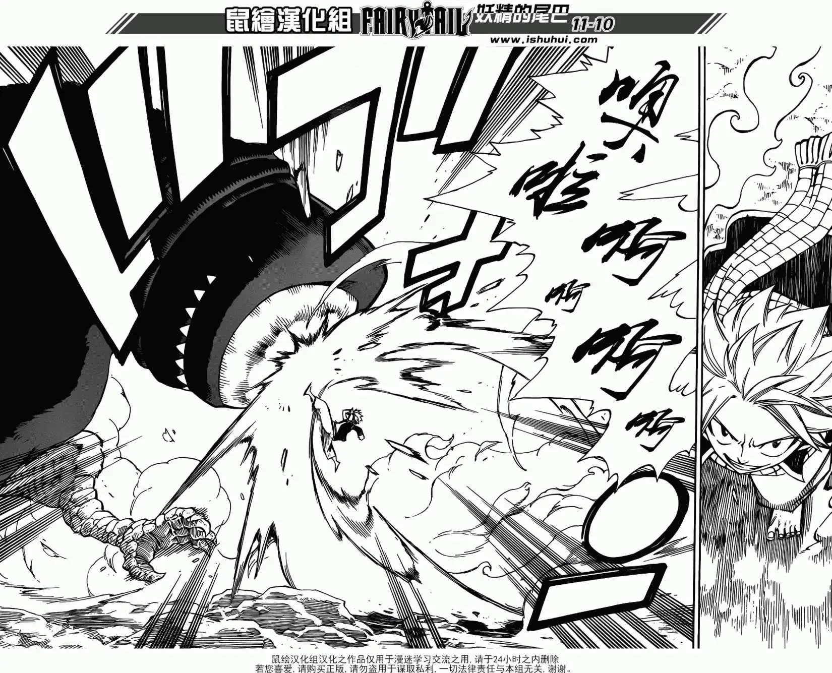 第351回