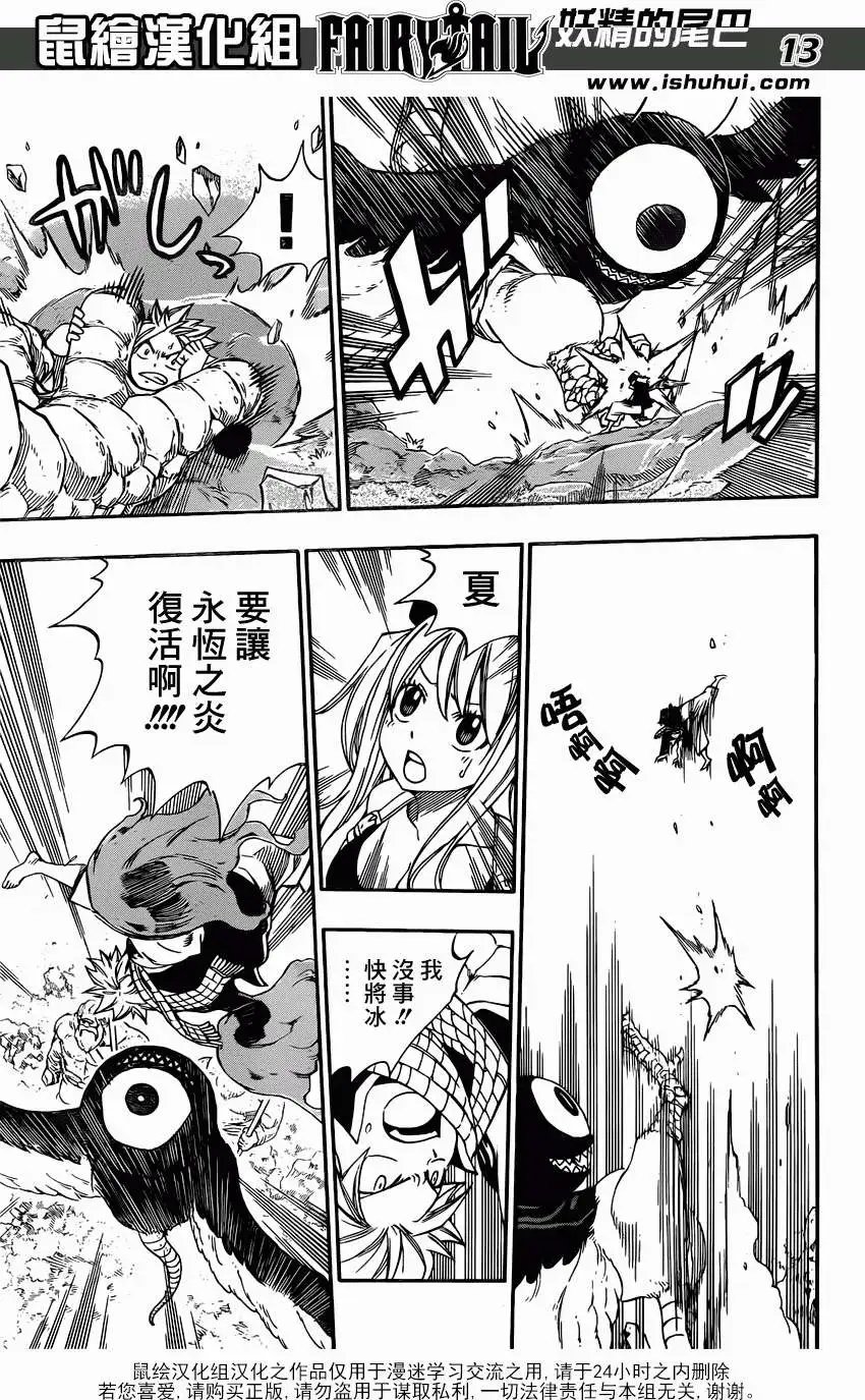 第351回
