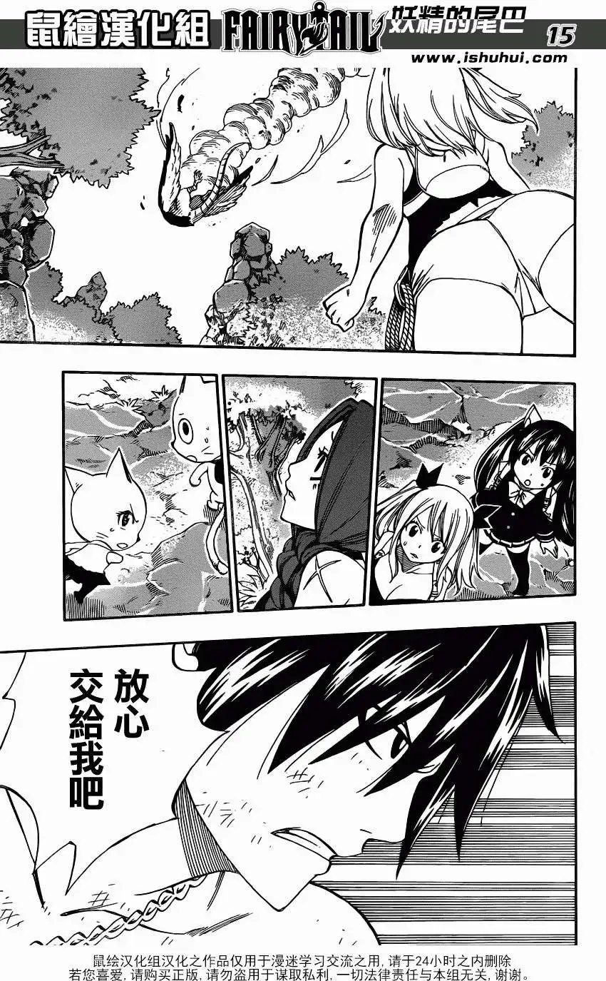 第351回
