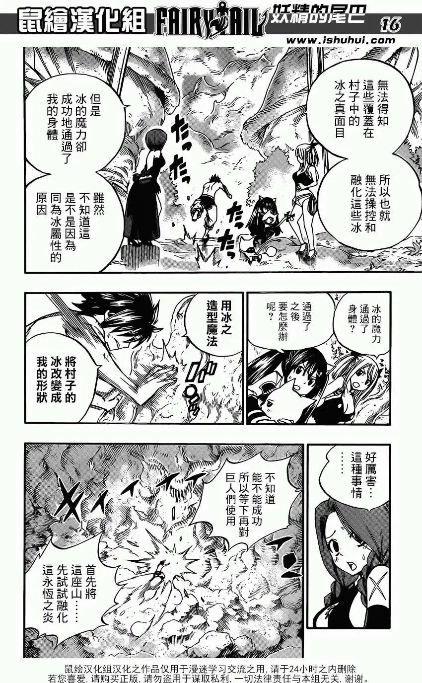 第351回
