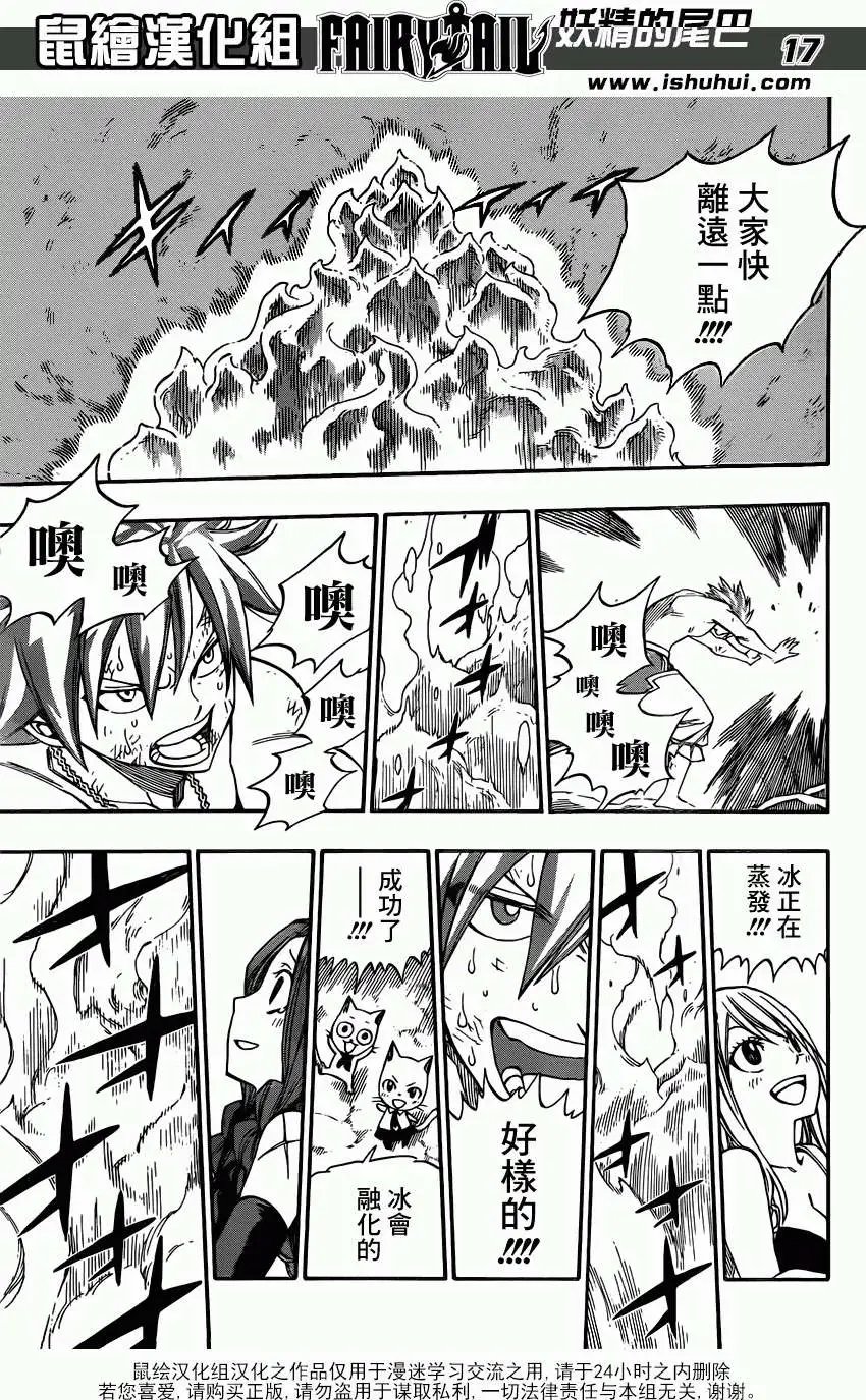 第351回