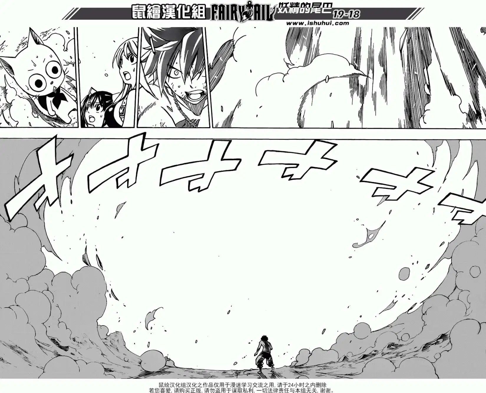 第351回