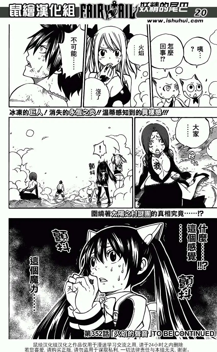 第351回