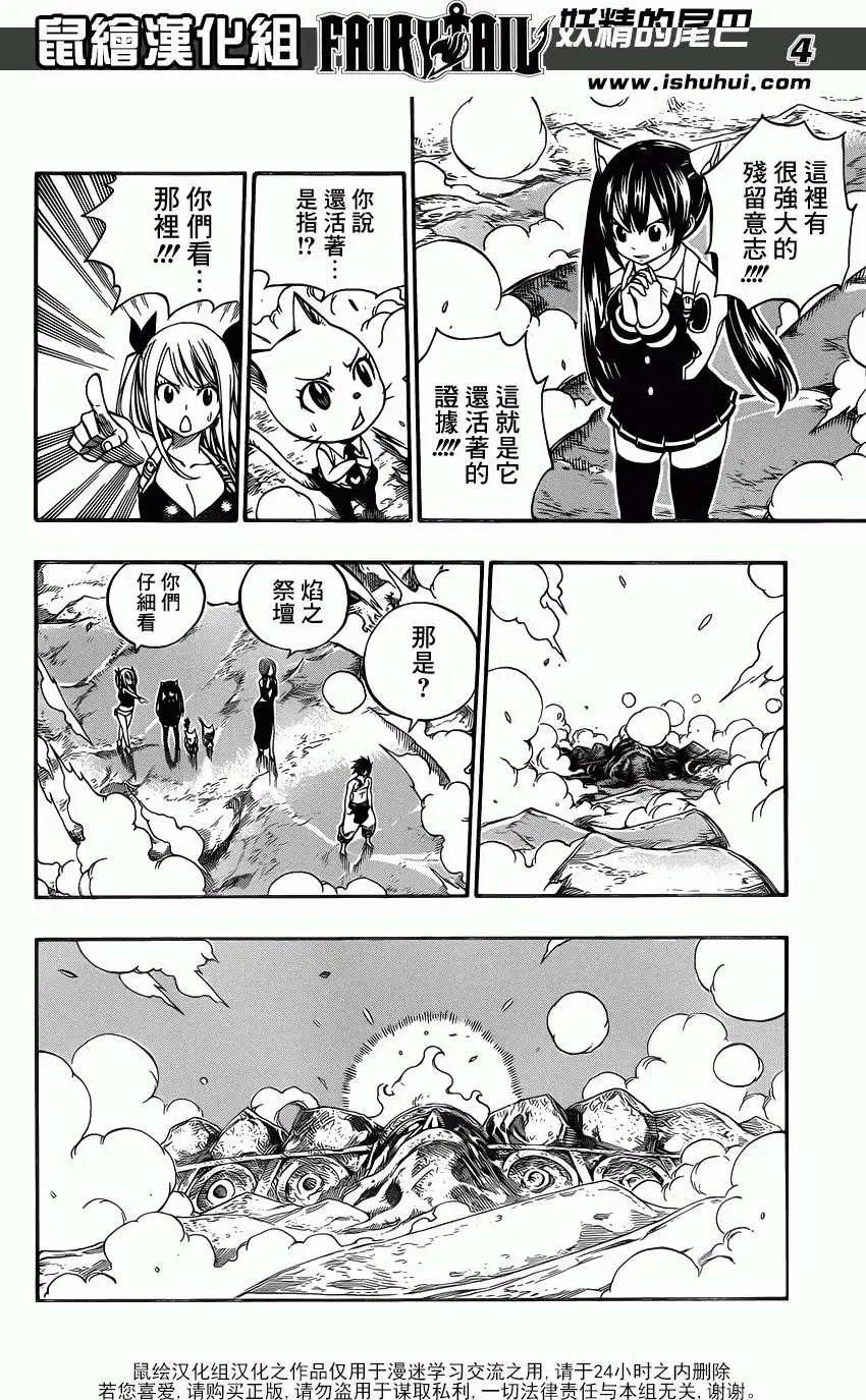 第352回