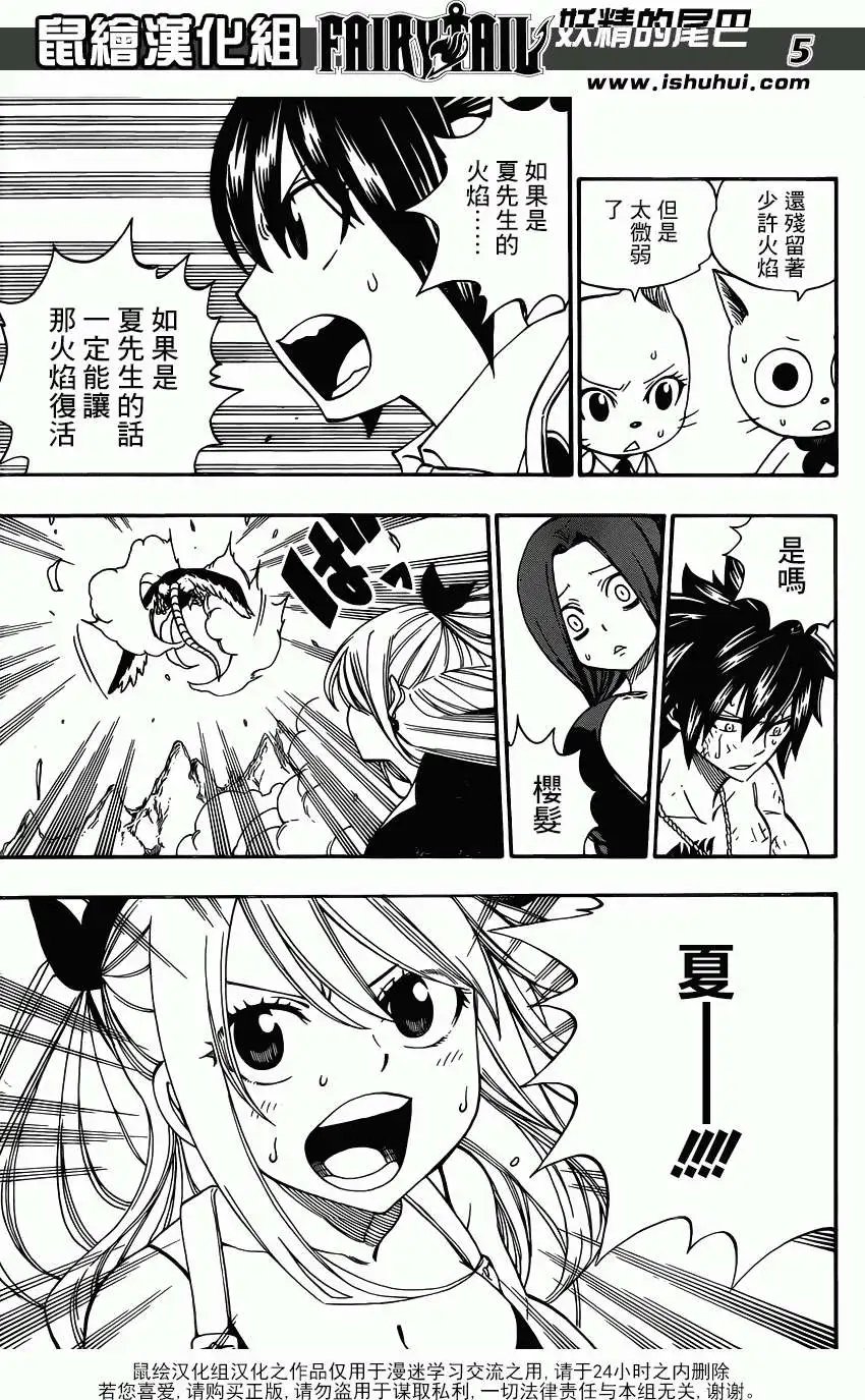第352回