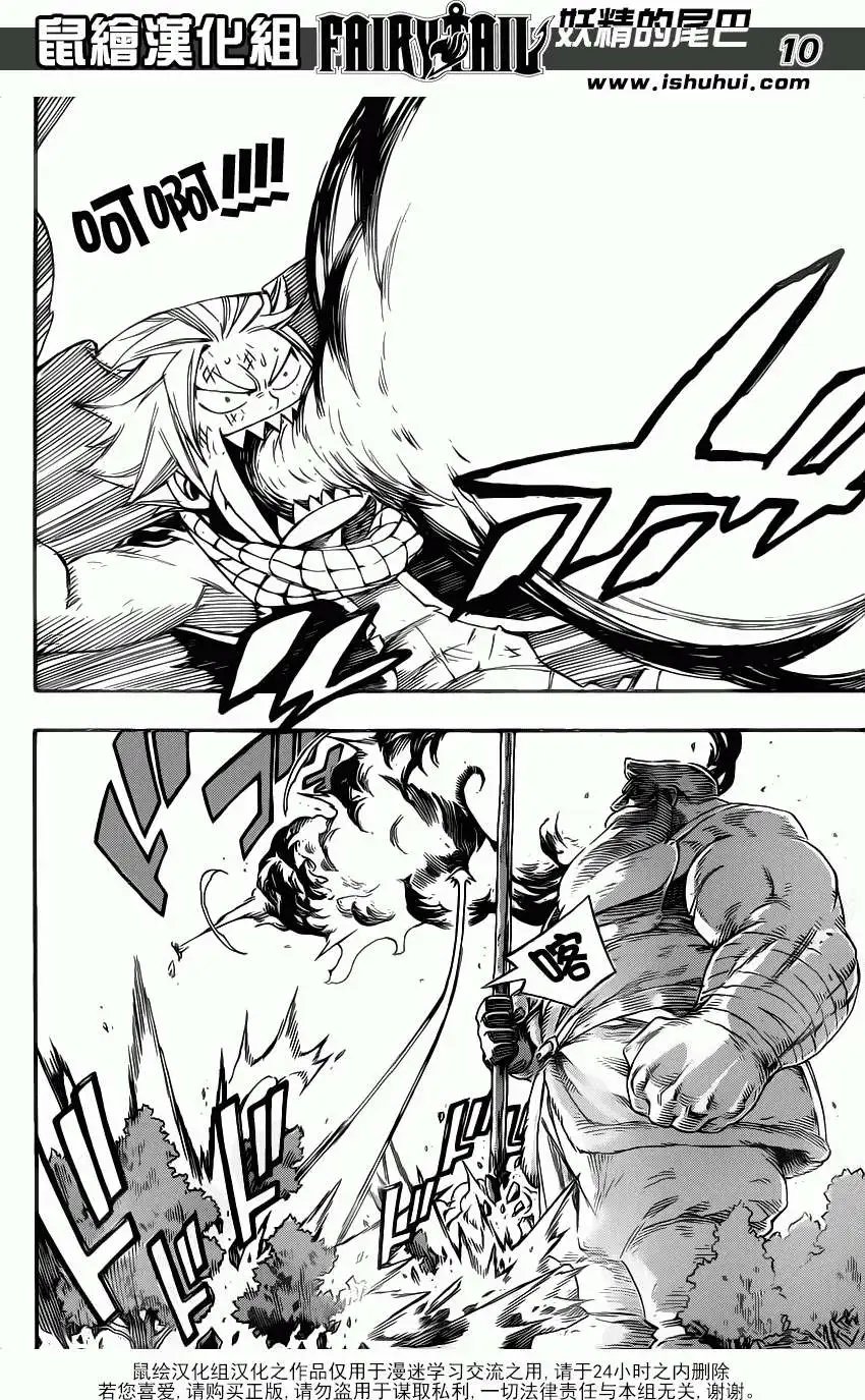 第352回